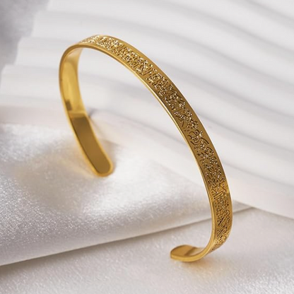 Noorah Ayatul Kursi Bracelet